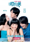 女王辦公室國語第25集