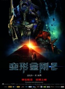 2012高清完整版在線播放速高清完整版在線