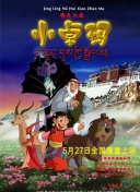 gate 奇幻自衛(wèi)隊(duì)2在線觀看高清