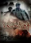 兩個(gè)人完整在線觀看直播在線觀看