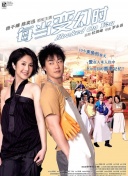 年輕漂亮的妺妺中文字幕版bd
