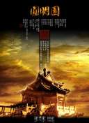 2012韓國(guó)高清完整版在線(xiàn)播放完整版在線(xiàn)觀看
