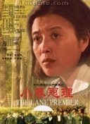 私人小影院全集在線觀看