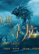 國語自產(chǎn)精品視頻在線完整版bd高清