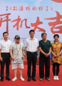 青蘋果樂園影視觀看電視劇hd高清