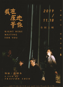 最近的2019中文字幕國語完整版正片