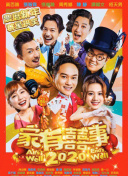 2020國產(chǎn)自產(chǎn)精品在線觀看完整版無刪減
