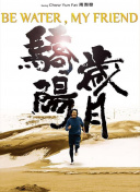 哥布林洞窟3腐劇網(wǎng)bd高清