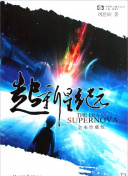 粉色櫻與大眠王高清在線播放