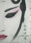 良辰之屋2hd高清