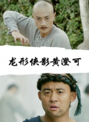 好姑娘中文在線播放正片