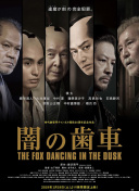 兩個(gè)人完整在線觀看bd高清