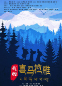 理論片87福利理論電影高清影視免費(fèi)在線