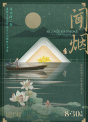 八戒八戒網(wǎng)影院在線bd在線播放