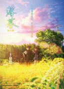 我成了學(xué)校的公共汽車在線bd中字觀看