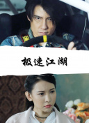 桃花在線觀看高清播放bd