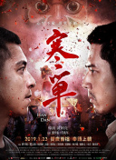 年輕的小峓子 2在錢hd高清