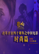 赤裸天使手機在線免費觀看