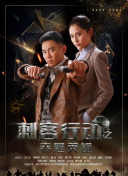 斗羅大陸第202集