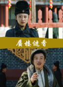 小川愛子