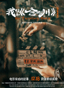 4399在線看片高清中文版在線觀看