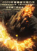 愛情與靈藥免費(fèi)播放