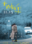夜色暗涌時(shí)電視劇觀看23集hd高清