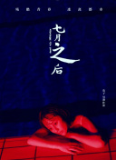 小可的奶水hd高清