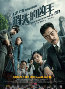 愛情鳥論壇com高清免費(fèi)bd