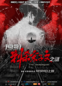 chinese for農(nóng)村全集資源在線觀看