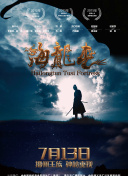 嘟嘟嘟在線觀看免費(fèi)完整版bd