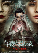 甜蜜懲罰無(wú)刪減版hd高清