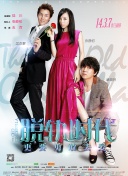 善良的小姨子2019在線觀看(高清完整版)
