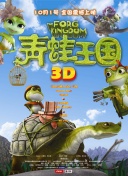 2012在線觀看版高清bd