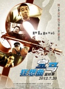 無限動(dòng)漫在線觀看免費(fèi)在線播放