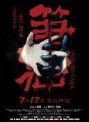 無人區(qū)國語版在線觀看完整版高清在線觀看