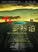 法網(wǎng)群英粵語(yǔ)第26集