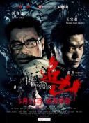 2012在線觀看版高清全集在線完整版