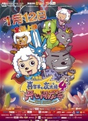 飄雪在線電影觀看高清在線播放
