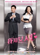回廊亭第02集