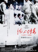 小澤真珠