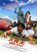 伊藤未來