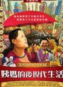 武神主宰08集