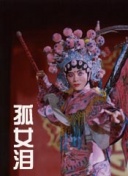桃花視頻在線觀看高清播放bd