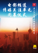 亂世佳人國語在線觀看