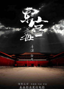 不知火舞和三個小男孩在線觀看完整版