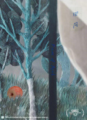 野花在線觀看觀看1hd高清