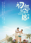 霜花店在線觀看全集免費在線完整版