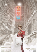 狼群社區(qū)觀看網(wǎng)正片