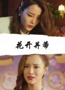 愛的天堂在線觀看hd高清